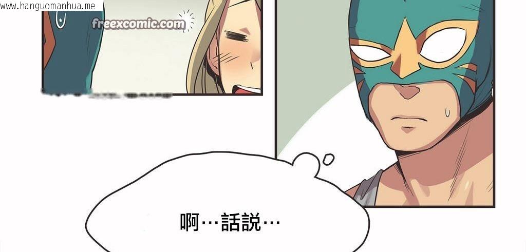 韩国漫画呼叫陪练员/运动员女孩韩漫_呼叫陪练员/运动员女孩-第18话在线免费阅读-韩国漫画-第25张图片