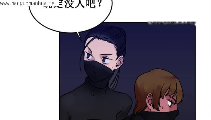 韩国漫画情趣绳子韩漫_情趣绳子-第1话在线免费阅读-韩国漫画-第234张图片