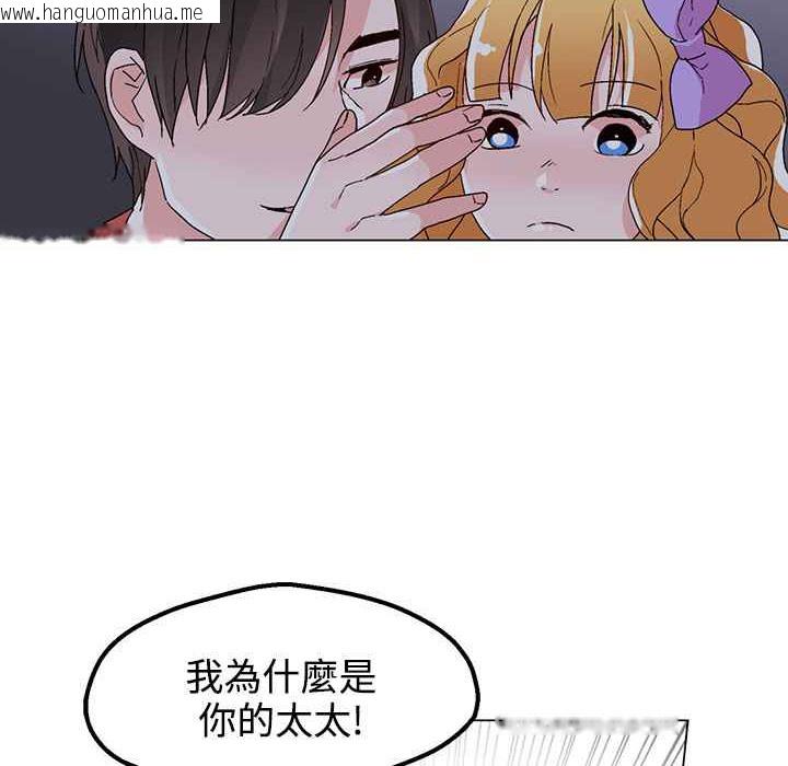 韩国漫画灰姑娘的哥哥们/Brothers-of-Cinderella韩漫_灰姑娘的哥哥们/Brothers-of-Cinderella-第34话在线免费阅读-韩国漫画-第7张图片