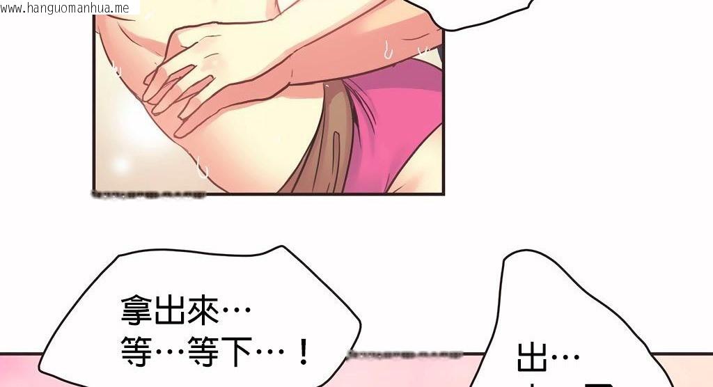 韩国漫画呼叫陪练员/运动员女孩韩漫_呼叫陪练员/运动员女孩-第27话在线免费阅读-韩国漫画-第79张图片