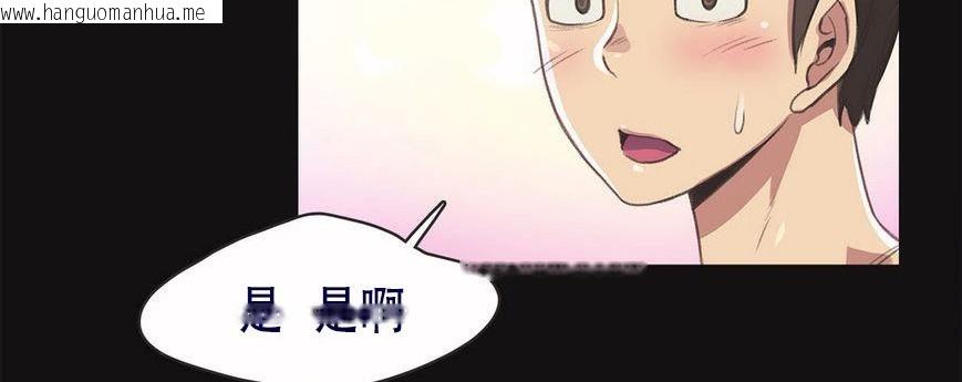 韩国漫画呼叫陪练员/运动员女孩韩漫_呼叫陪练员/运动员女孩-第5话在线免费阅读-韩国漫画-第90张图片