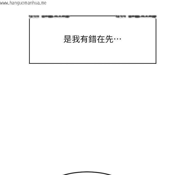 韩国漫画请用啪支付韩漫_请用啪支付-第81话-伟勋…快来干我鲍鱼在线免费阅读-韩国漫画-第79张图片