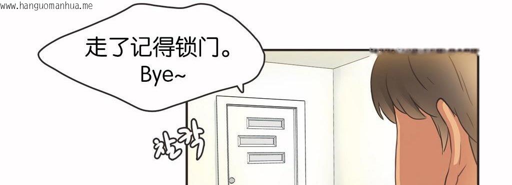 韩国漫画呼叫陪练员/运动员女孩韩漫_呼叫陪练员/运动员女孩-第13话在线免费阅读-韩国漫画-第122张图片