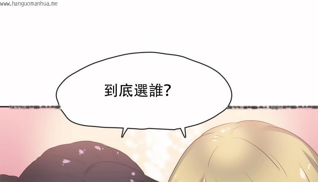 韩国漫画呼叫陪练员/运动员女孩韩漫_呼叫陪练员/运动员女孩-第22话在线免费阅读-韩国漫画-第92张图片