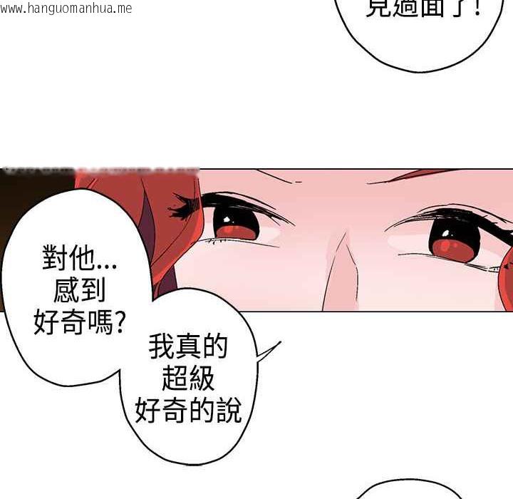 韩国漫画灰姑娘的哥哥们/Brothers-of-Cinderella韩漫_灰姑娘的哥哥们/Brothers-of-Cinderella-第11话在线免费阅读-韩国漫画-第95张图片