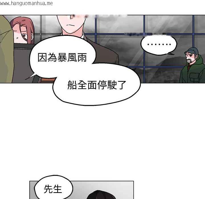 韩国漫画灰姑娘的哥哥们/Brothers-of-Cinderella韩漫_灰姑娘的哥哥们/Brothers-of-Cinderella-第32话在线免费阅读-韩国漫画-第69张图片