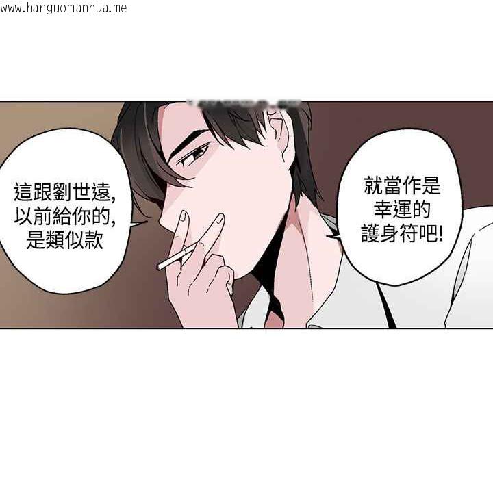 韩国漫画灰姑娘的哥哥们/Brothers-of-Cinderella韩漫_灰姑娘的哥哥们/Brothers-of-Cinderella-第19话在线免费阅读-韩国漫画-第42张图片