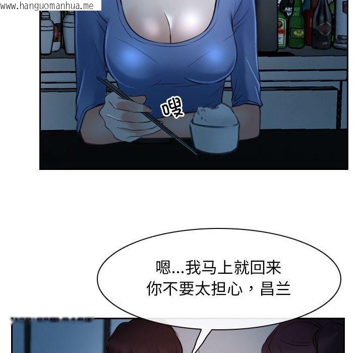 韩国漫画寻找初恋韩漫_寻找初恋-第19话在线免费阅读-韩国漫画-第126张图片