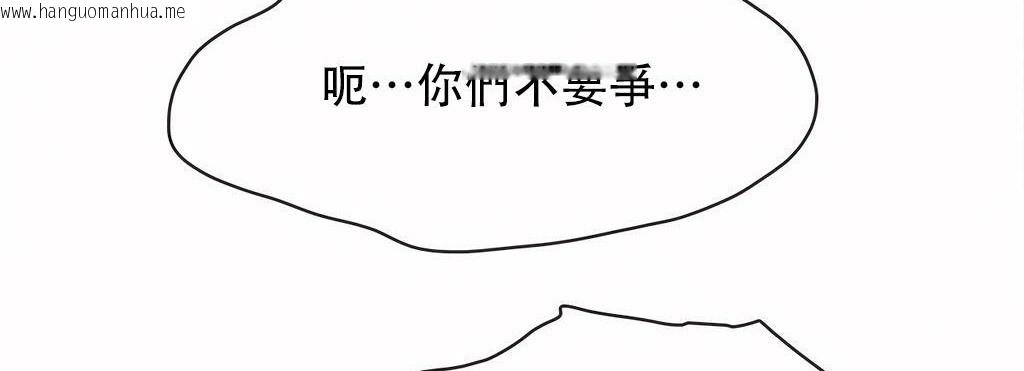 韩国漫画呼叫陪练员/运动员女孩韩漫_呼叫陪练员/运动员女孩-第21话在线免费阅读-韩国漫画-第125张图片