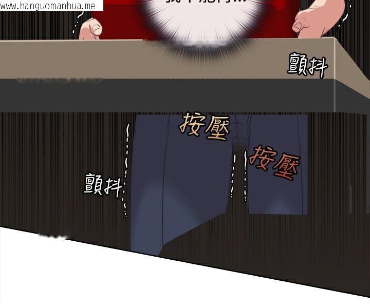 韩国漫画今天在哪嘞韩漫_今天在哪嘞-第4话在线免费阅读-韩国漫画-第43张图片