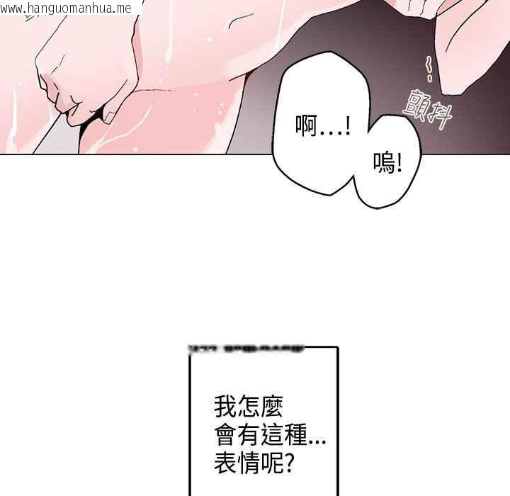 韩国漫画灰姑娘的哥哥们/Brothers-of-Cinderella韩漫_灰姑娘的哥哥们/Brothers-of-Cinderella-第13话在线免费阅读-韩国漫画-第84张图片