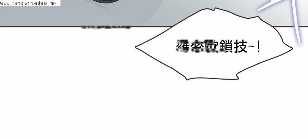 韩国漫画呼叫陪练员/运动员女孩韩漫_呼叫陪练员/运动员女孩-第18话在线免费阅读-韩国漫画-第56张图片