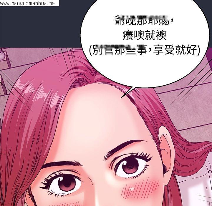 韩国漫画梦游韩漫_梦游-第13话在线免费阅读-韩国漫画-第86张图片