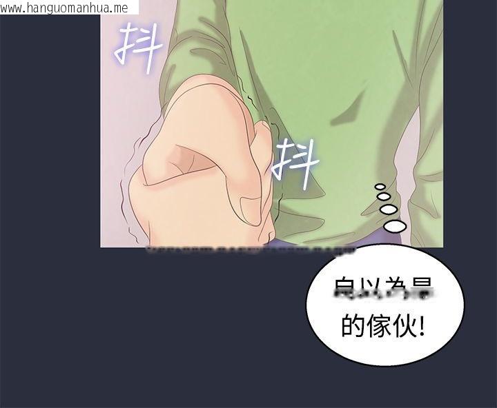 韩国漫画梦游韩漫_梦游-第6话在线免费阅读-韩国漫画-第112张图片