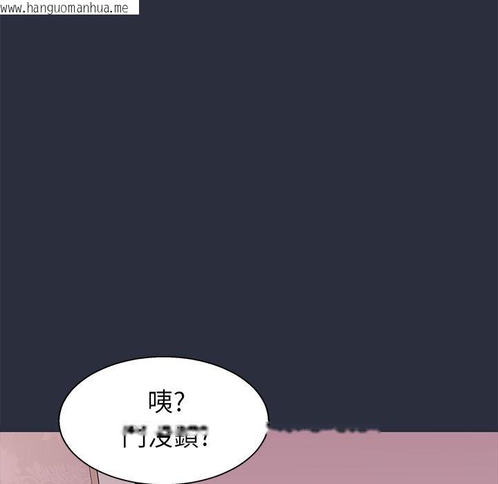 韩国漫画梦游韩漫_梦游-第26话在线免费阅读-韩国漫画-第131张图片