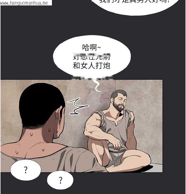 韩国漫画进击的巨根韩漫_进击的巨根-第4话-解决性欲的出口在线免费阅读-韩国漫画-第40张图片