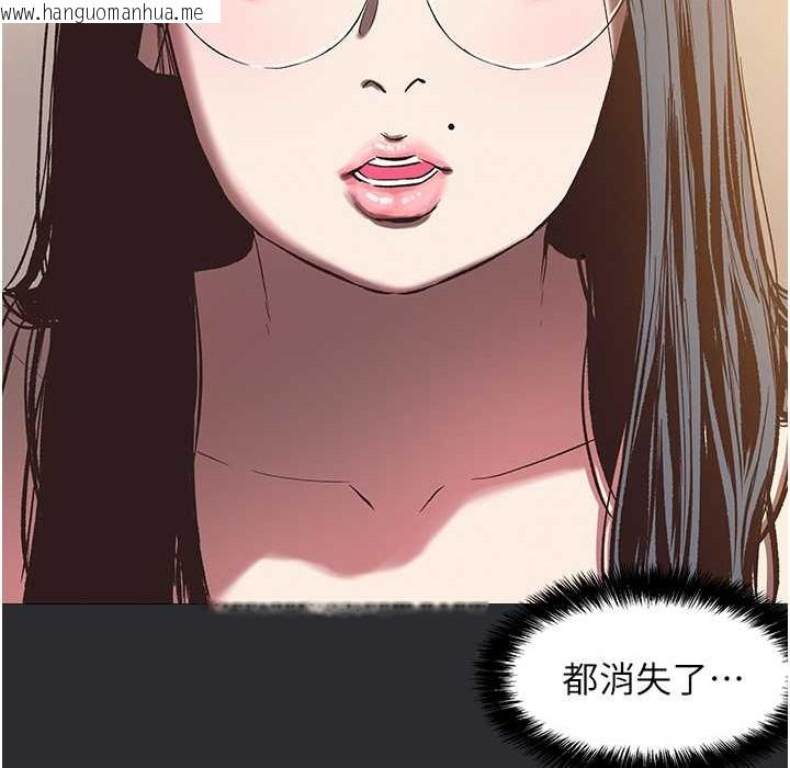 韩国漫画进击的巨根韩漫_进击的巨根-第6话-令人朝思暮想的精液在线免费阅读-韩国漫画-第25张图片