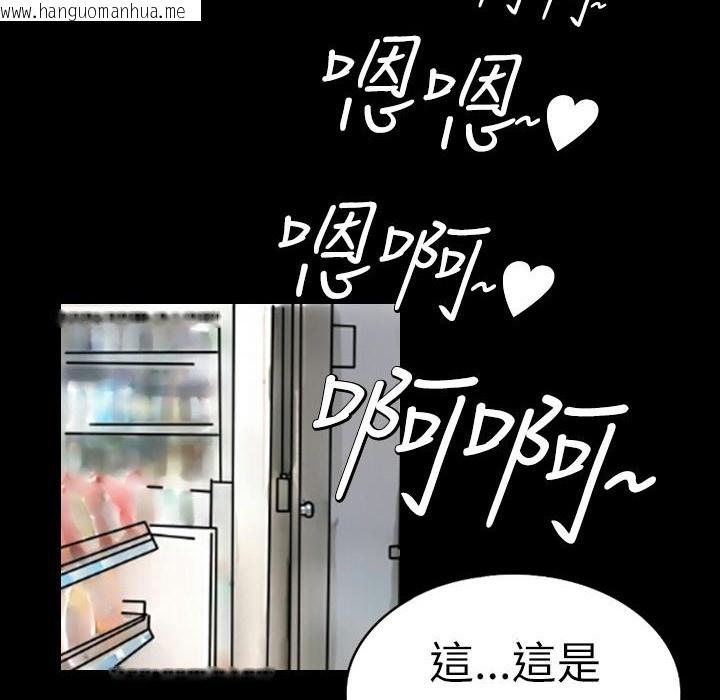 韩国漫画魅力女孩韩漫_魅力女孩-第1话在线免费阅读-韩国漫画-第116张图片