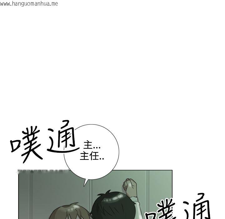 韩国漫画今天在哪嘞韩漫_今天在哪嘞-第9话在线免费阅读-韩国漫画-第1张图片