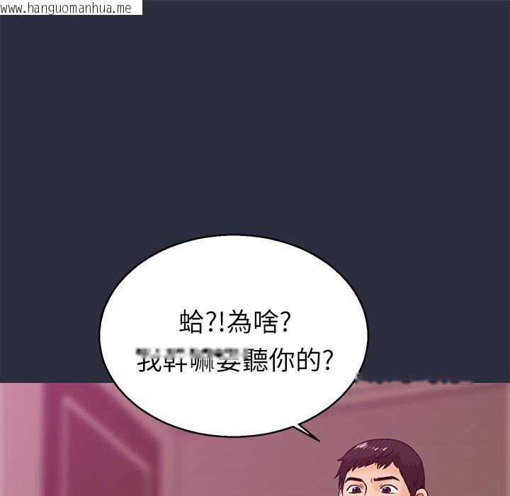 韩国漫画梦游韩漫_梦游-第14话在线免费阅读-韩国漫画-第9张图片