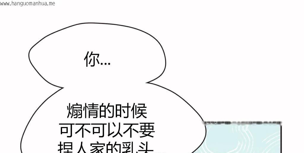 韩国漫画呼叫陪练员/运动员女孩韩漫_呼叫陪练员/运动员女孩-第16话在线免费阅读-韩国漫画-第120张图片