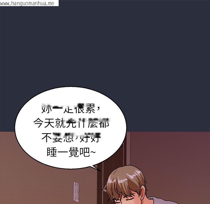 韩国漫画梦游韩漫_梦游-第24话在线免费阅读-韩国漫画-第97张图片