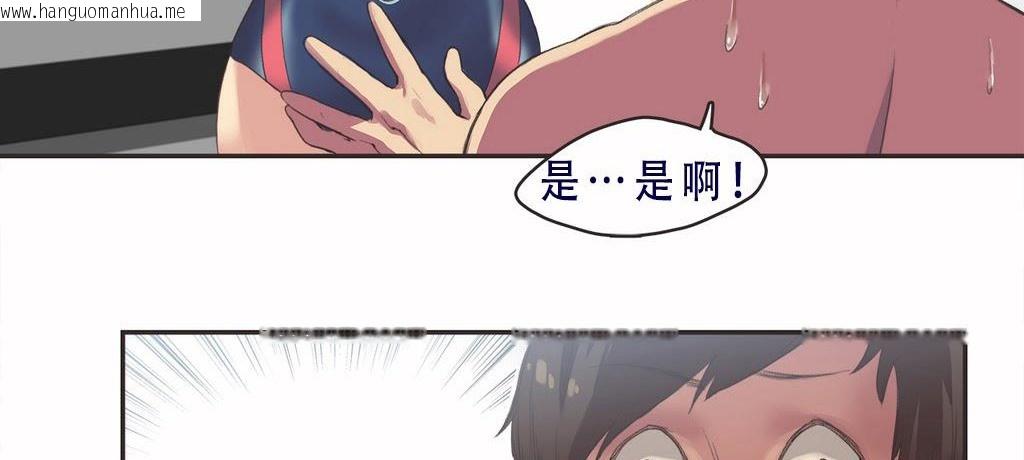 韩国漫画呼叫陪练员/运动员女孩韩漫_呼叫陪练员/运动员女孩-第7话在线免费阅读-韩国漫画-第6张图片