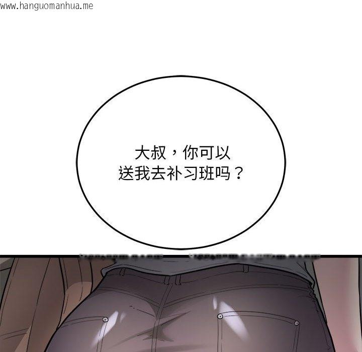 韩国漫画好运出租车/好运计程车韩漫_好运出租车/好运计程车-第29话在线免费阅读-韩国漫画-第64张图片