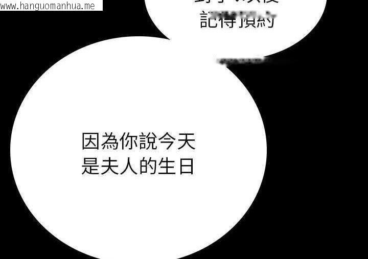 韩国漫画肉体韩漫_肉体-第1话在线免费阅读-韩国漫画-第210张图片