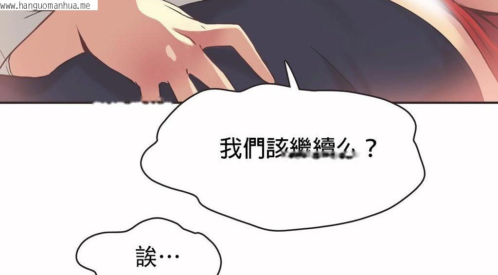 韩国漫画呼叫陪练员/运动员女孩韩漫_呼叫陪练员/运动员女孩-第25话在线免费阅读-韩国漫画-第110张图片