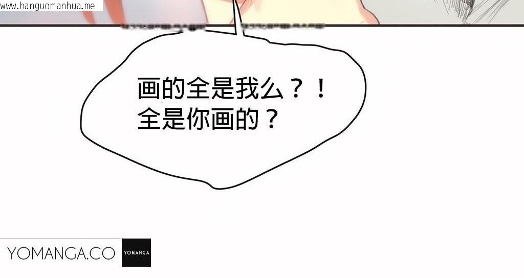 韩国漫画呼叫陪练员/运动员女孩韩漫_呼叫陪练员/运动员女孩-第23话在线免费阅读-韩国漫画-第112张图片