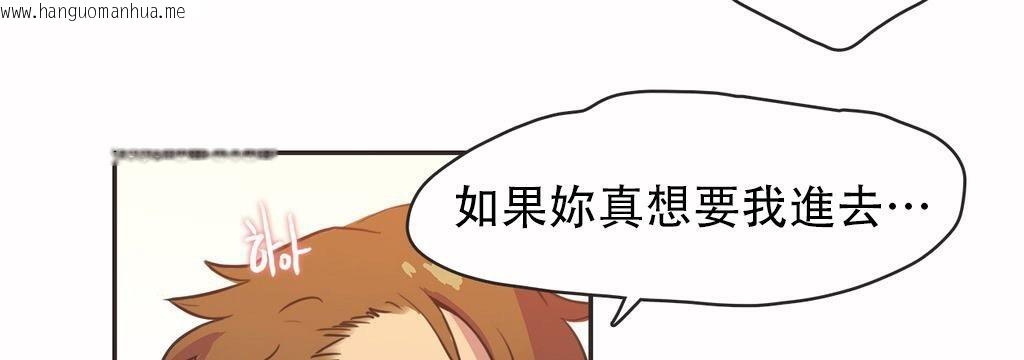 韩国漫画呼叫陪练员/运动员女孩韩漫_呼叫陪练员/运动员女孩-第12话在线免费阅读-韩国漫画-第33张图片