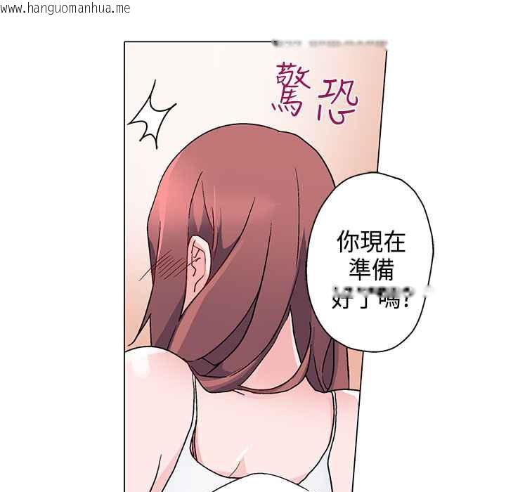 韩国漫画灰姑娘的哥哥们/Brothers-of-Cinderella韩漫_灰姑娘的哥哥们/Brothers-of-Cinderella-第8话在线免费阅读-韩国漫画-第17张图片