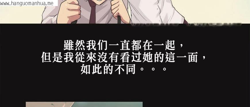 韩国漫画呼叫陪练员/运动员女孩韩漫_呼叫陪练员/运动员女孩-第5话在线免费阅读-韩国漫画-第96张图片