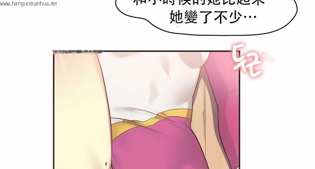 韩国漫画呼叫陪练员/运动员女孩韩漫_呼叫陪练员/运动员女孩-第25话在线免费阅读-韩国漫画-第27张图片