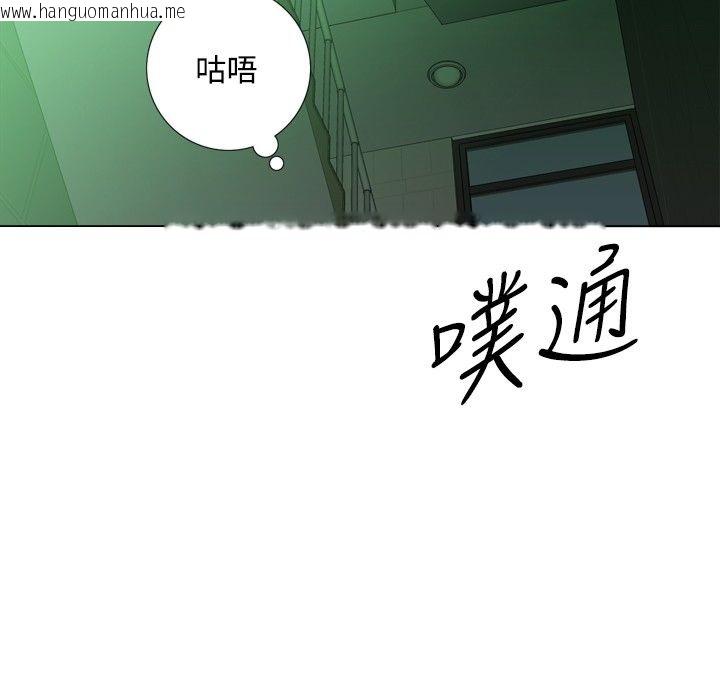 韩国漫画今天在哪嘞韩漫_今天在哪嘞-第8话在线免费阅读-韩国漫画-第39张图片