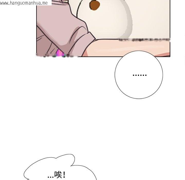 韩国漫画今天在哪嘞韩漫_今天在哪嘞-第4话在线免费阅读-韩国漫画-第17张图片