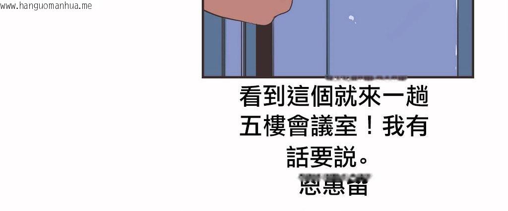 韩国漫画呼叫陪练员/运动员女孩韩漫_呼叫陪练员/运动员女孩-第19话在线免费阅读-韩国漫画-第63张图片