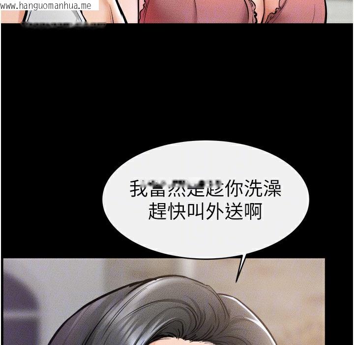 韩国漫画继母与继姐韩漫_继母与继姐-第42话-医生的「摄护腺疗程」在线免费阅读-韩国漫画-第30张图片