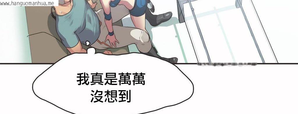 韩国漫画呼叫陪练员/运动员女孩韩漫_呼叫陪练员/运动员女孩-第19话在线免费阅读-韩国漫画-第16张图片