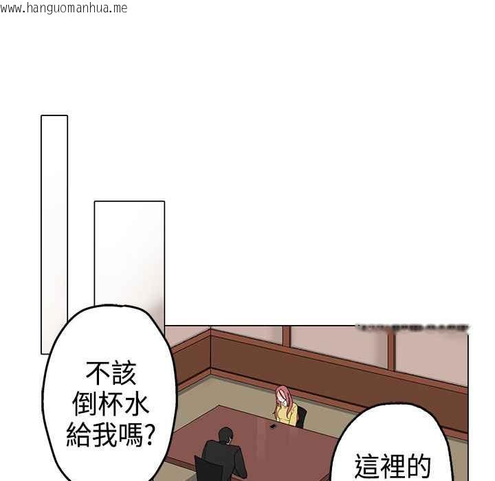 韩国漫画灰姑娘的哥哥们/Brothers-of-Cinderella韩漫_灰姑娘的哥哥们/Brothers-of-Cinderella-第3话在线免费阅读-韩国漫画-第28张图片