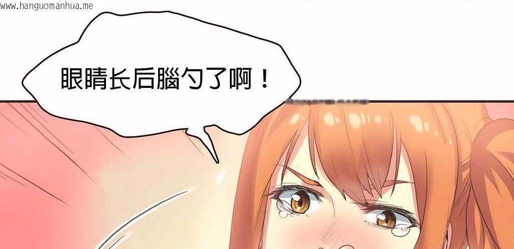 韩国漫画呼叫陪练员/运动员女孩韩漫_呼叫陪练员/运动员女孩-第23话在线免费阅读-韩国漫画-第90张图片