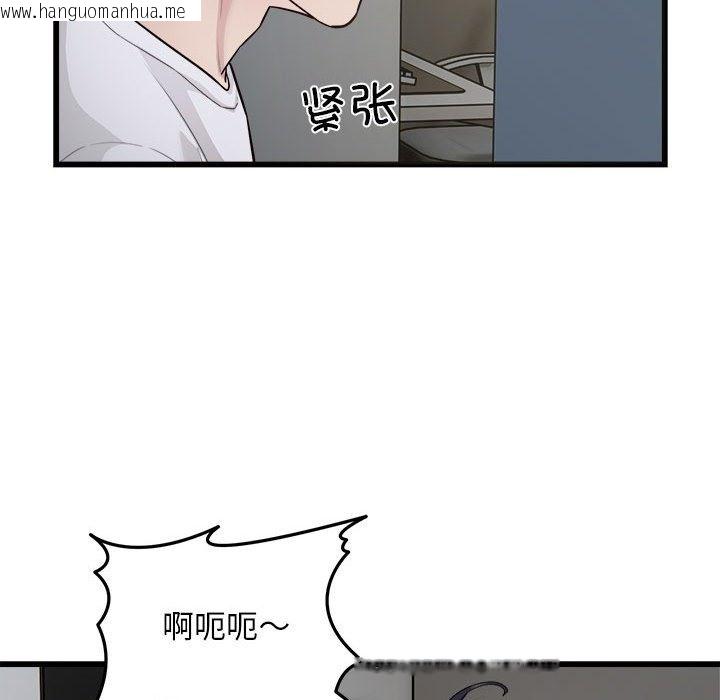 韩国漫画好运出租车/好运计程车韩漫_好运出租车/好运计程车-第29话在线免费阅读-韩国漫画-第24张图片