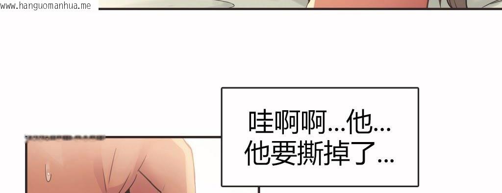 韩国漫画呼叫陪练员/运动员女孩韩漫_呼叫陪练员/运动员女孩-第15话在线免费阅读-韩国漫画-第19张图片