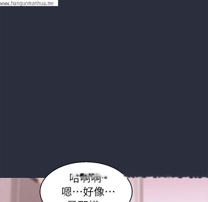 韩国漫画梦游韩漫_梦游-第27话在线免费阅读-韩国漫画-第107张图片