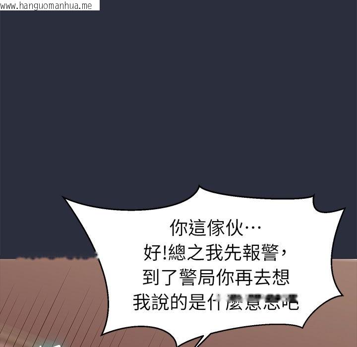 韩国漫画梦游韩漫_梦游-第27话在线免费阅读-韩国漫画-第27张图片