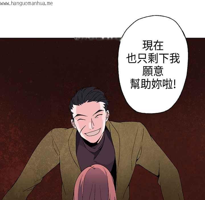 韩国漫画灰姑娘的哥哥们/Brothers-of-Cinderella韩漫_灰姑娘的哥哥们/Brothers-of-Cinderella-第2话在线免费阅读-韩国漫画-第59张图片