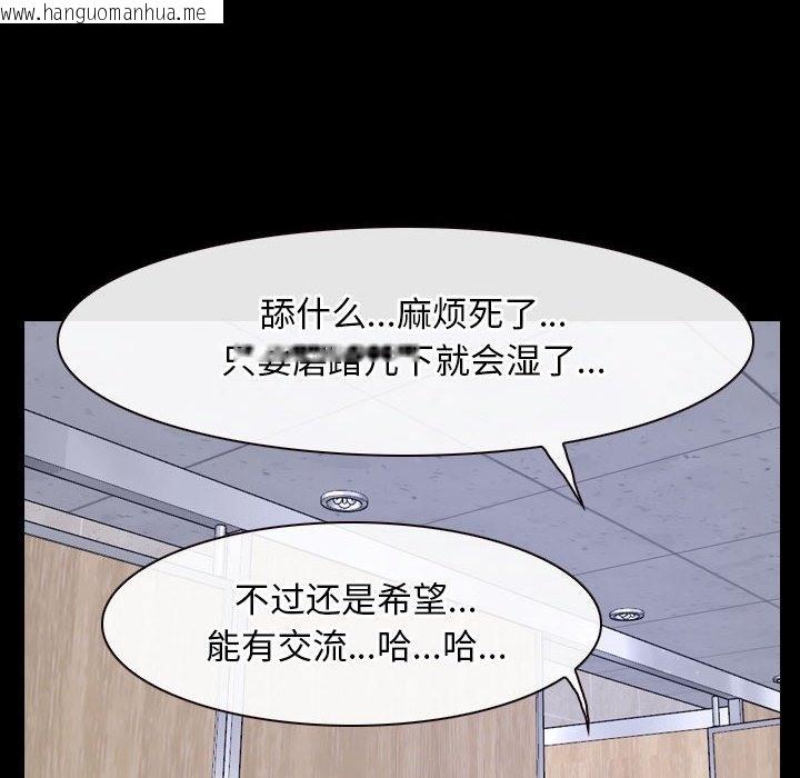 韩国漫画寻找初恋韩漫_寻找初恋-第19话在线免费阅读-韩国漫画-第28张图片