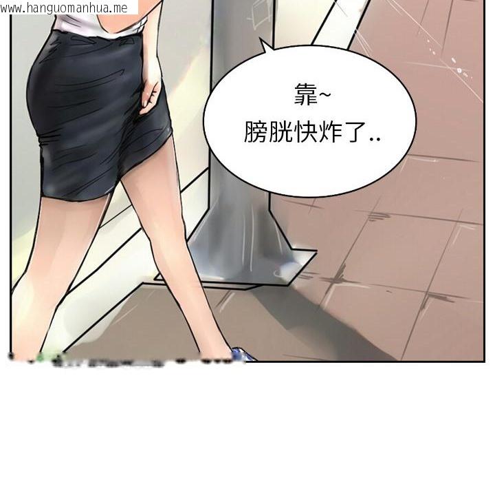 韩国漫画魅力女孩韩漫_魅力女孩-第1话在线免费阅读-韩国漫画-第2张图片