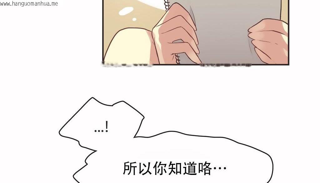 韩国漫画呼叫陪练员/运动员女孩韩漫_呼叫陪练员/运动员女孩-第25话在线免费阅读-韩国漫画-第47张图片